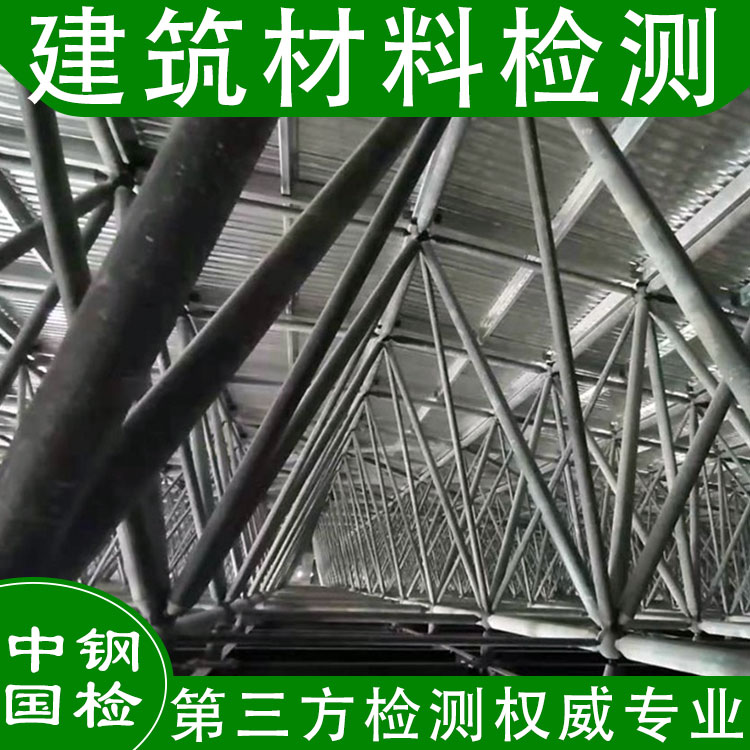 橋梁裂縫檢測(cè) 河南橋梁的支座檢測(cè)單位