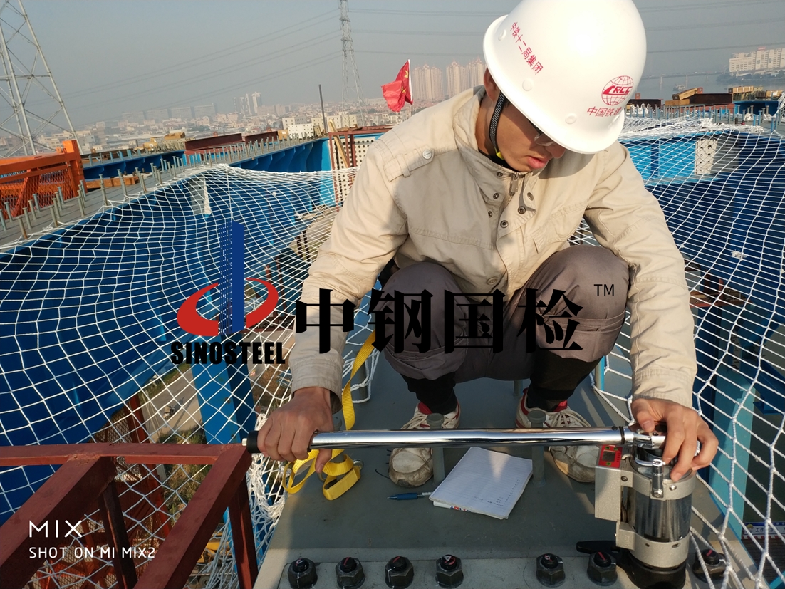 中鋼國檢正在工作的員工.jpg 中鋼國檢正在工作的員工