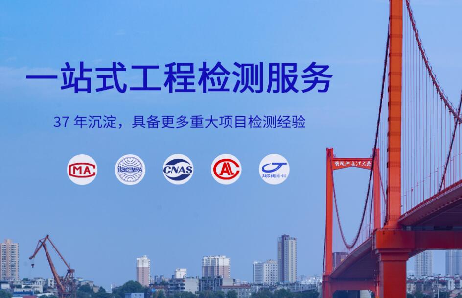 鐵路行業(yè)產(chǎn)品檢測(cè) 鐵路工程檢測(cè)