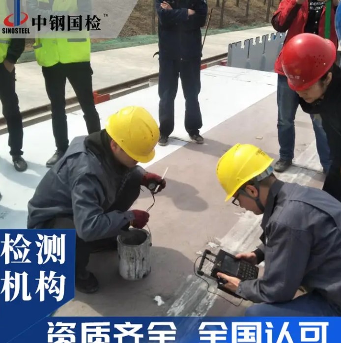 沈陽(yáng)建筑材料檢測(cè)機(jī)構(gòu)