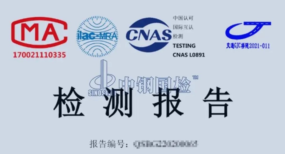 電纜檢測項(xiàng)目 第三方檢測公司