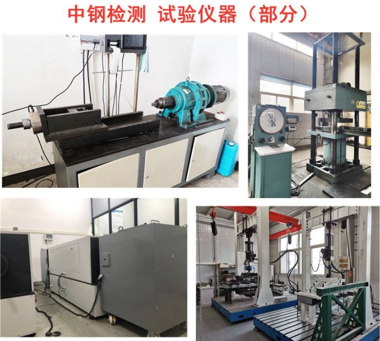 模具鋼檢測項目,模具鋼成分分析