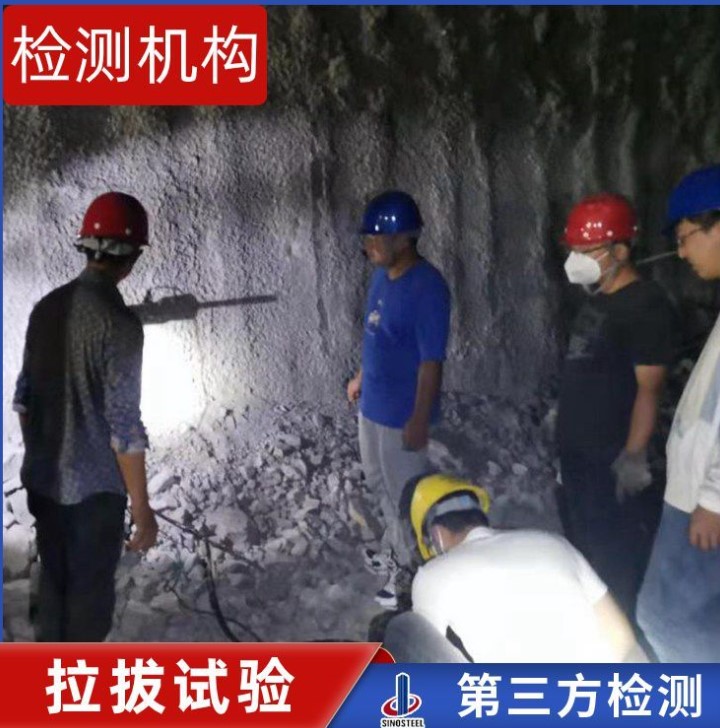 宜昌公路工程試驗(yàn)檢測中心 錨桿拉拔試驗(yàn)