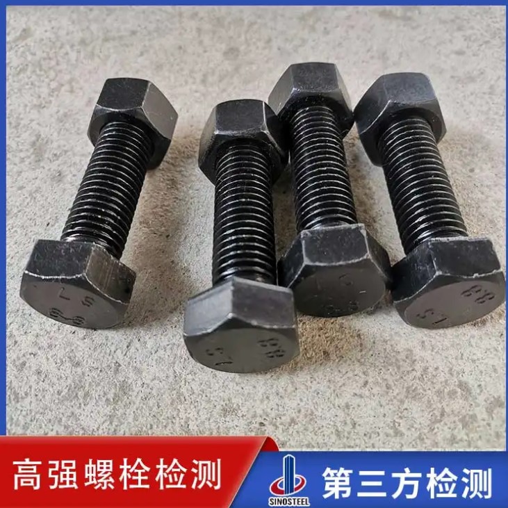 風(fēng)電螺栓 螺母 墊圈等檢測(cè)標(biāo)準(zhǔn)項(xiàng)目