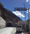 云南隧道交工檢測指標(biāo)