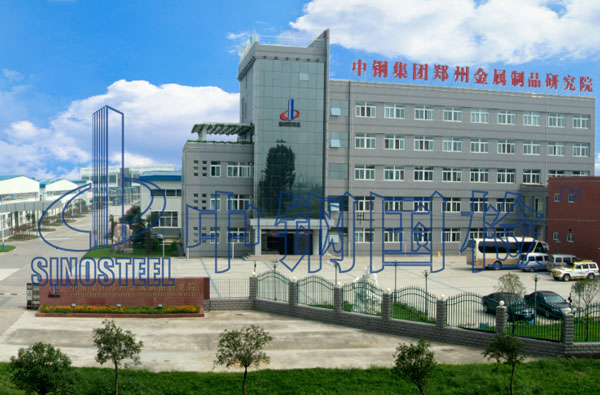 專業(yè)第三方檢測機(jī)構(gòu)中鋼國檢