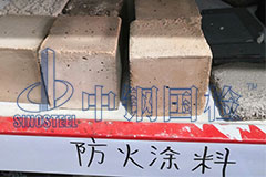 防火涂料施工后需要送檢嗎 檢測費用是多少