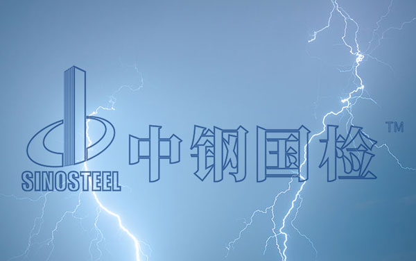 防雷檢測(cè)