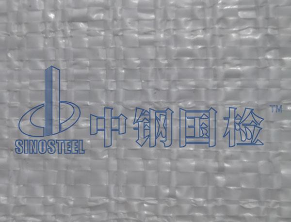 編織袋檢測(cè)