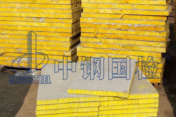 玻璃棉檢測(cè)項(xiàng)目 玻璃棉檢測(cè)報(bào)告圖片