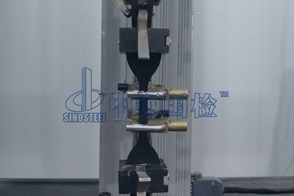 拉伸檢測標(biāo)準(zhǔn) 拉伸檢測報告