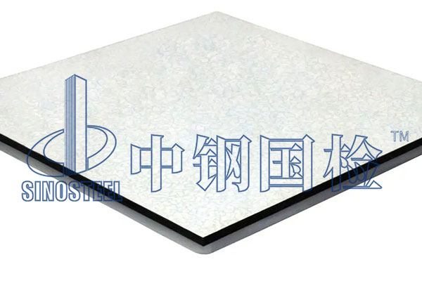全鋼防靜電網(wǎng)絡(luò)地板檢測方法 檢測費(fèi)用是多少