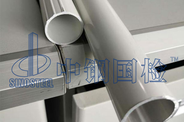 鍍鋅管檢測(cè)