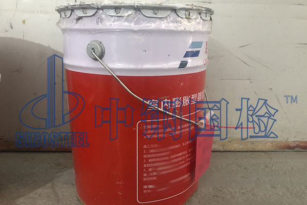 隔熱涂料檢測