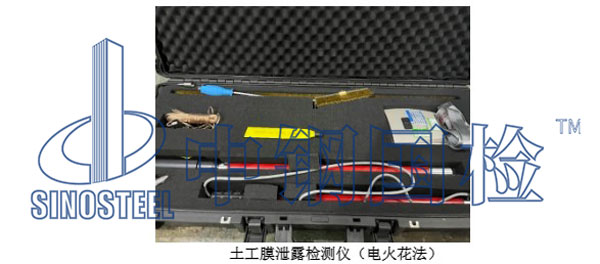電火花法土工膜完整性檢測(cè)設(shè)備