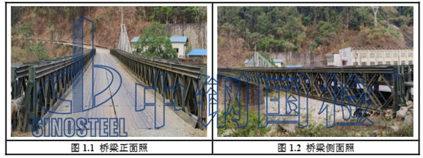 鋼架橋實景圖