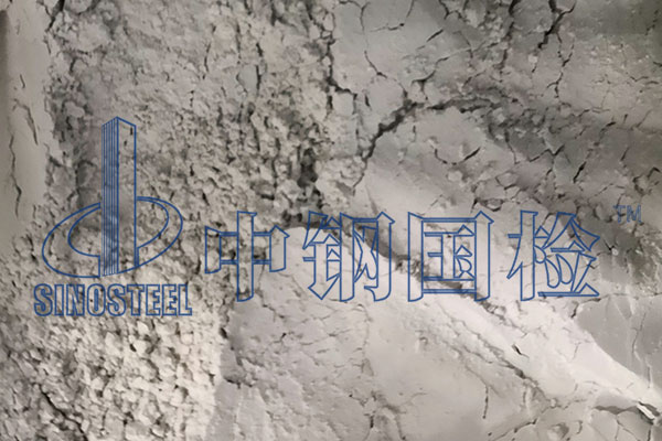 膨潤(rùn)土檢測(cè)方法 膨潤(rùn)土檢測(cè)報(bào)告單圖片