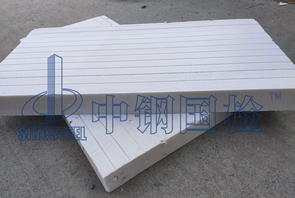 擠塑板檢測(cè)報(bào)告圖片 擠塑板檢測(cè)取樣規(guī)格數(shù)量是多少