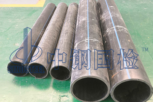 給水管材檢測(cè)