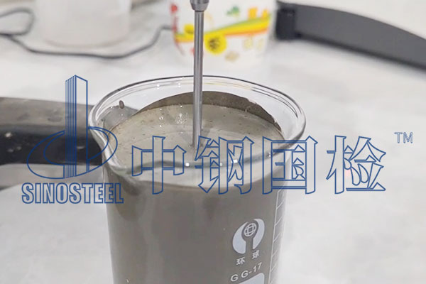 水泥組分檢測