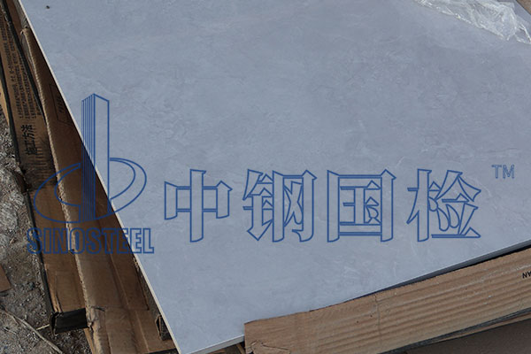 瓷磚鉛和鎘的溶出量檢測標(biāo)準(zhǔn) 第三方質(zhì)檢報(bào)告