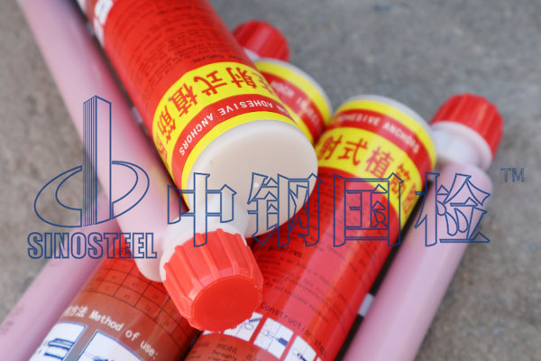 膠粘劑多環(huán)芳烴檢測方法及標準