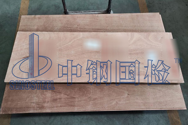 阻燃膠合板檢測標(biāo)準(zhǔn) 阻燃膠合板檢測報告有效期
