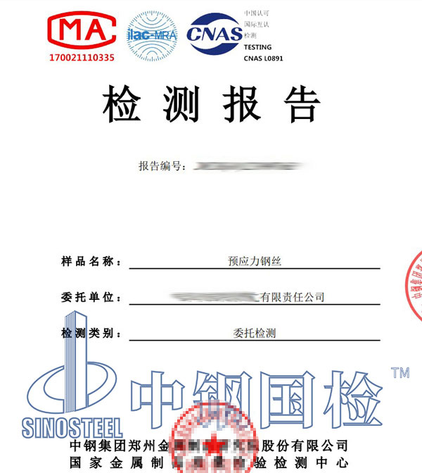 金屬疲勞試驗(yàn)實(shí)驗(yàn)報(bào)告
