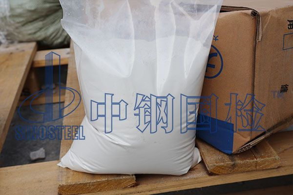 礦粉檢測資質(zhì) 礦粉進廠檢測項目