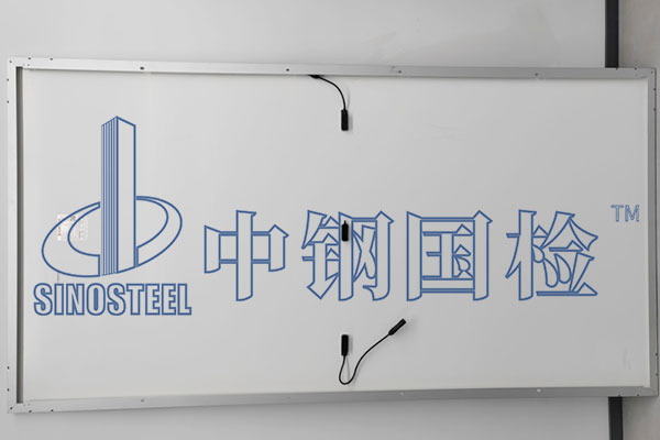 光伏材料檢測(cè)報(bào)告 光伏材料檢測(cè)價(jià)格
