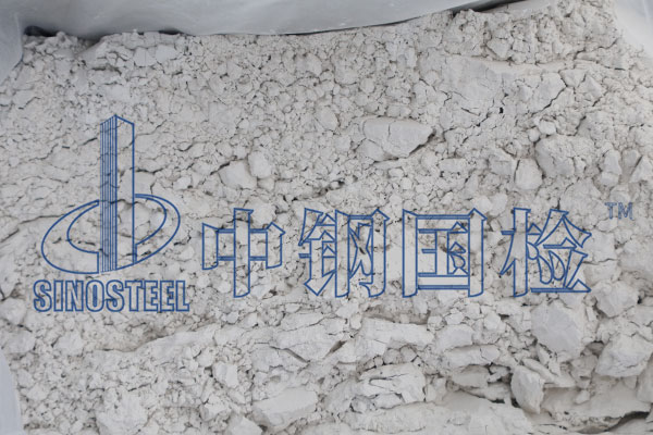 石灰石粉活性度檢測(cè)方法 第三方檢測(cè)機(jī)構(gòu)