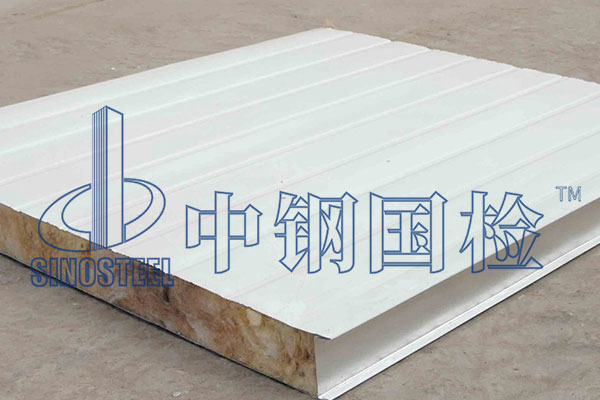 巖棉板檢測
